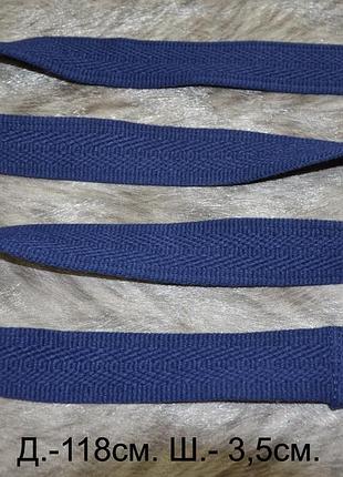 Ремень текстильный фирмы celio (118х3,5)