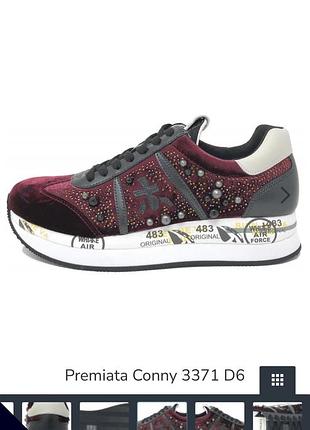 Кроссовки premiata var. 3371 d6, 37размер