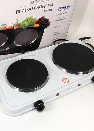 Плитка електрична suntera dp-1935w, 2500w, 2 конфорки різного діаметру, 2 конфорки. колір: білий