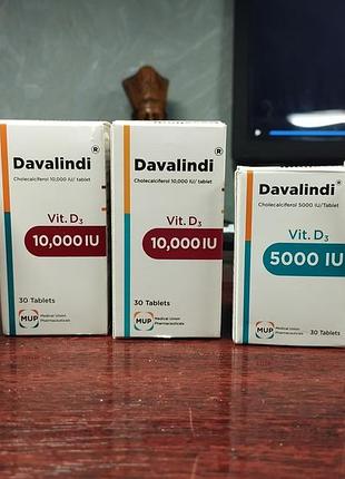 Витамины d-3 (1000:5000:10000) из египта