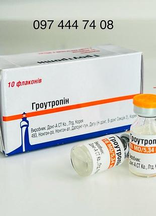Соматотропний гормон (гормон росту) гроутропін 160мо