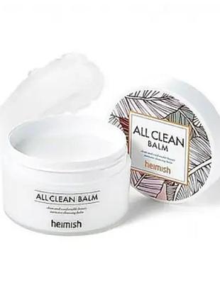 Heimish all clean balm - бальзам для снятия макияжа 120 мл