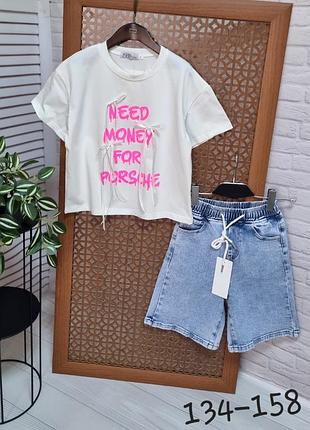 Модный костюм