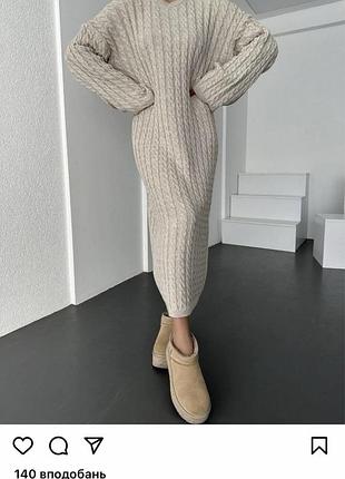 Сукня максі в косичку , універсальний розмір