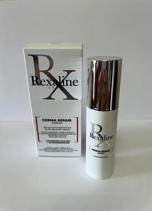 Rexaline derma repair  serum сироватка для  чутливої ​​шкіри