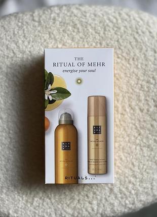 Подарунковий набір rituals the ritual of mehr mini travel set набір xs рітуалс мехр