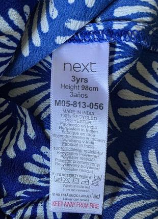 Сарафан на гудзиках, плаття next 6