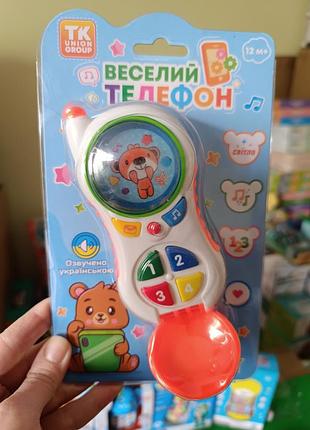 Детский интерактивный телефон для самых маленьких от 12-ти месяцев музыкальный