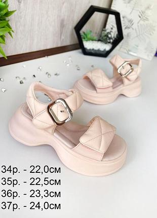 Крутезні пудрові босоніжки для дівчат.