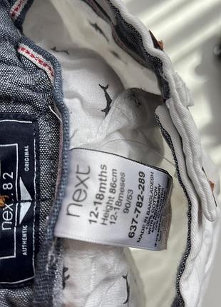 Білі шорти next 1-2 роки 2