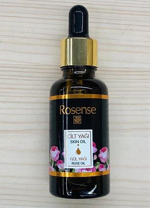 Трояндове масло rosense