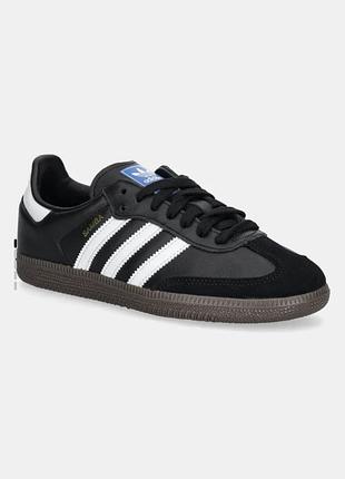 adidas Predator Terrex Eastrail Gore-tex Hiking Shoe