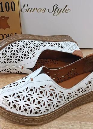Мокасины женские