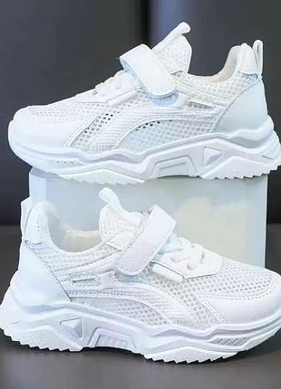 Белые летние детские кроссовки