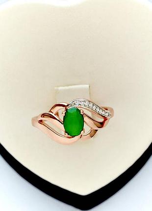 Позолочене кільце зелений камінь медичне золото подарунок позолоченное кольцо зелёный камень медзолото