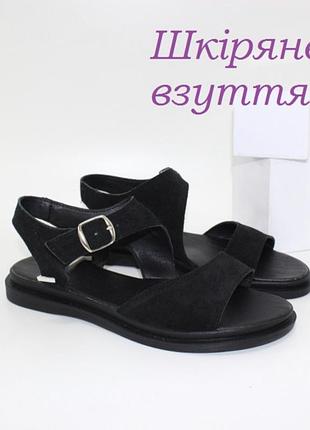 Чорні замшеві босоніжки на низькому ходу