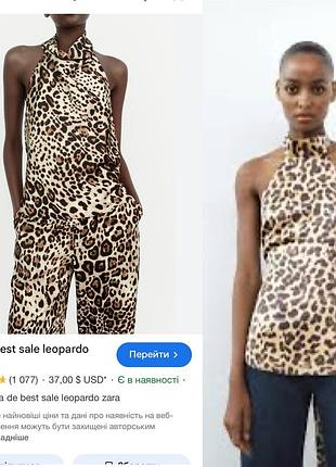 Блуза лео з відкритою спиною від zara