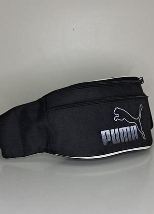 Стильна чоловіча сумка бананка,поясна puma