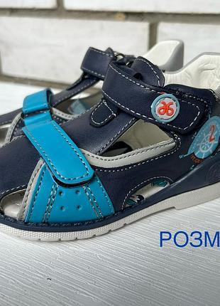 Босоніжки, сандалі для хлопчика р 22,23,24,25,26,27