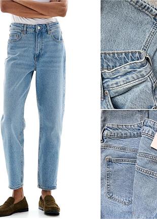 Джинси мом