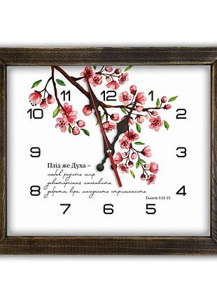 Пластиковий годинник з дерев'яною рамою "плід же духа"