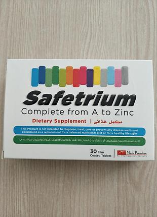 Витамины 30 таблеток safetrium, египет