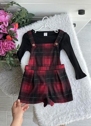 Стильний набір комбінезон та кофтинка