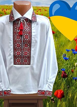 Вишиванка для хлопчика