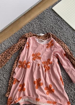 Лот 2 плаття