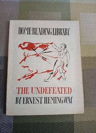 1968 ернест хемінгуей розповіді, передмови немає