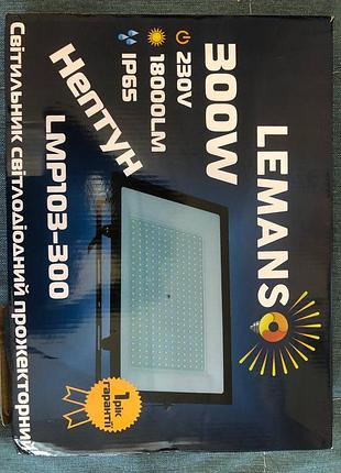 Прожектор led 300w lemanso нептун | 6500k | ip65 | новый