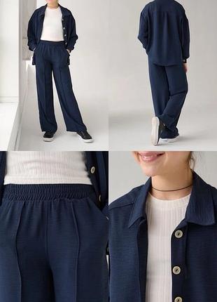 Стильный костюм