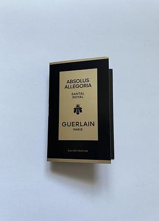 Guerlain absolus allegoria santal royal пробник