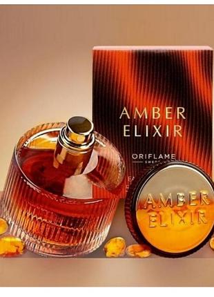 Парфумована вода amber elixir