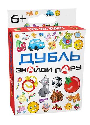 Гра dgt-games дитяча настільна "дубль. знайди пару" (2214_c)