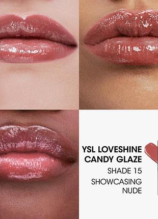 Yves saint laurent loveshine candy зволожуючий блиск для губ