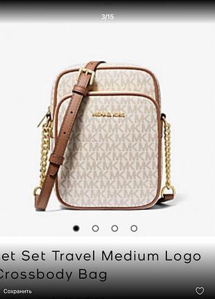 Сумка  майкл корс  оригинал з америки