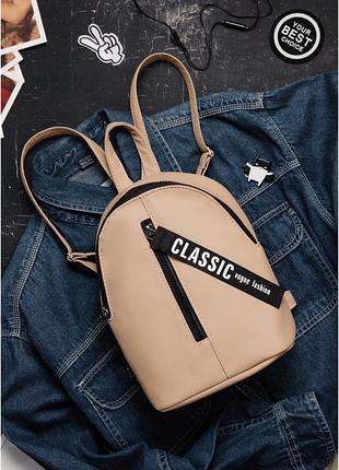 Бомбовский рюкзак екокожа класичний базовий міський жіночий