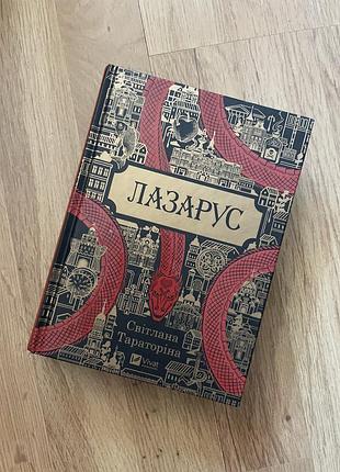 Продам книгу