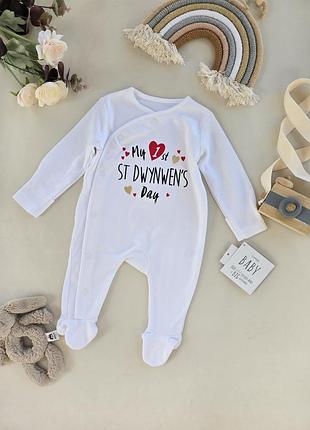 Человечек для фотосессии