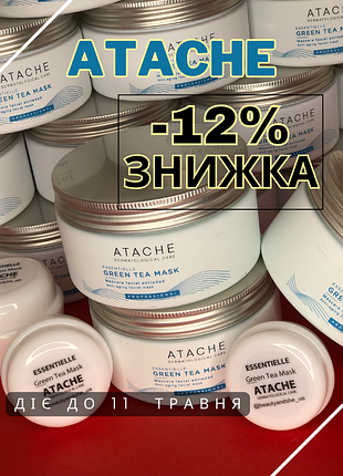 Mask green tea atache 🥰 відновлююча маска аташе зелений чай, що знімає набряки