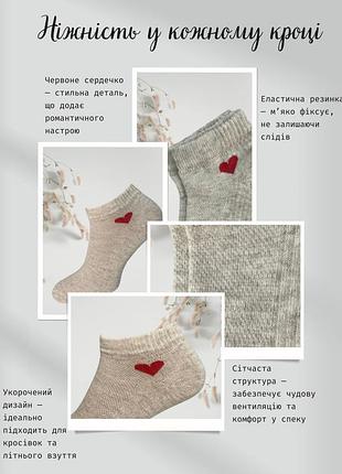 Набір жіночих шкарпеток бежевого-сірого кольору сітка3 фото