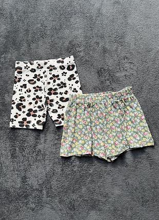 Набір шортів