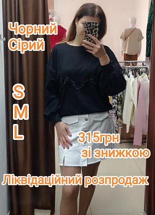 Последние размеры!!!️ классные свитшоты кофты оверсайз коттон 2 цвета