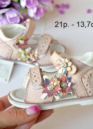 Кожаные розовые босоножки