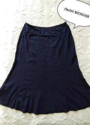 Юбка темно- синяя лён вискоза