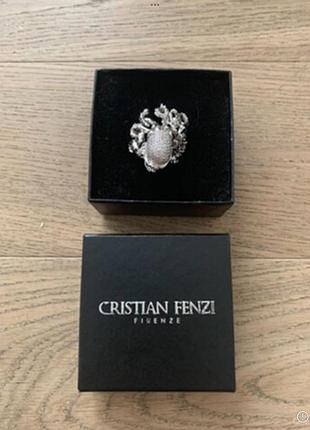 Кільце осьміног