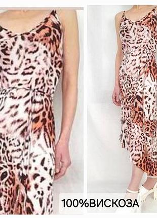 Платье/100%вискоза/сарафан леопард принт holiday by f&f
