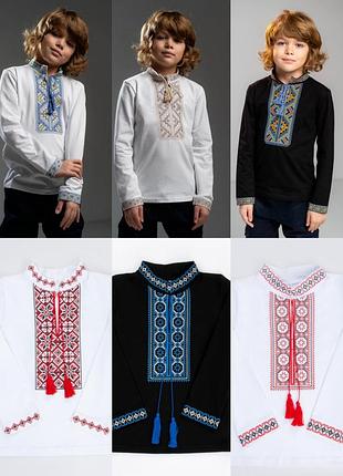 Вышиванка с орнаментом для мальчиков, с длинным рукавом, машинная вышивка, стрейч