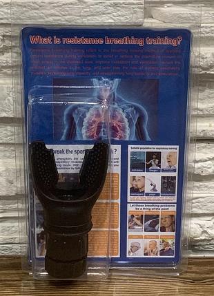 Lung flexer - прокачай свої легені